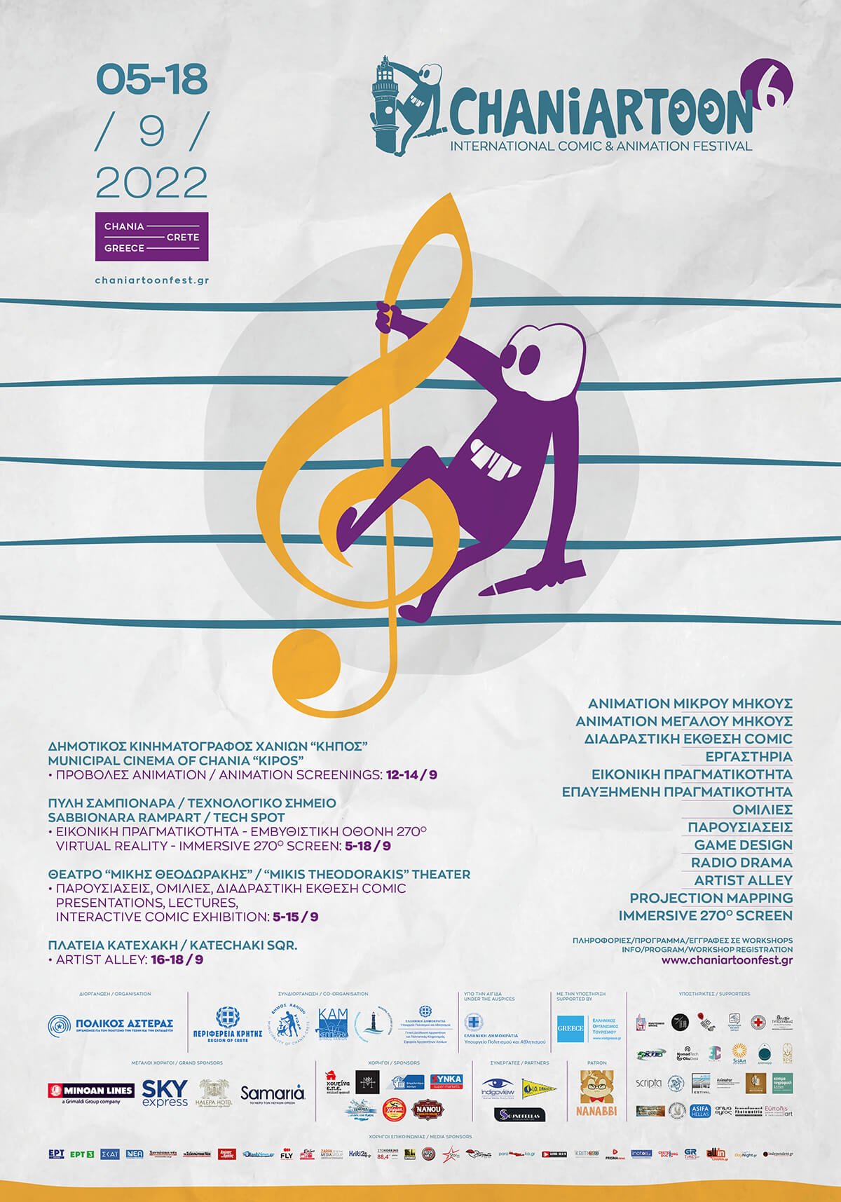 The poster of the Chaniartoon 2022 Festival showing all information and sponsors.